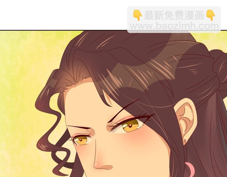 🍵被天敌饲养的日子 第38话 嫦娥姐姐凭实力坑兔呀 第35页
