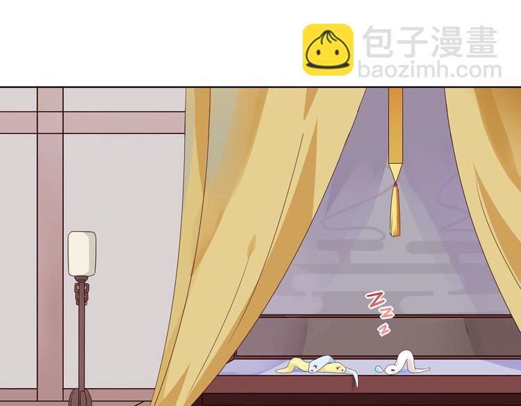 🍵被天敌饲养的日子 第38话 嫦娥姐姐凭实力坑兔呀 第38页