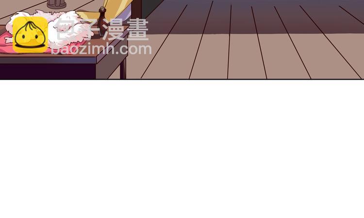 🍵被天敌饲养的日子 第38话 嫦娥姐姐凭实力坑兔呀 第39页