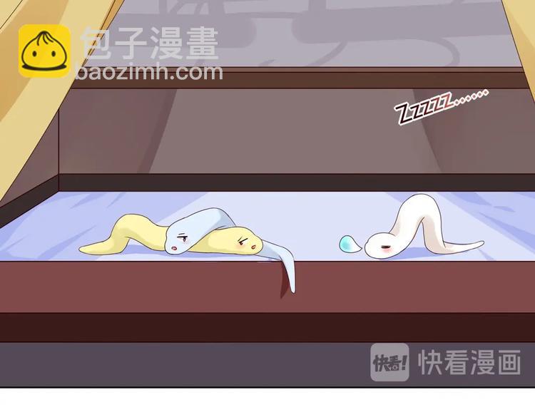 🍵被天敌饲养的日子 第38话 嫦娥姐姐凭实力坑兔呀 第41页