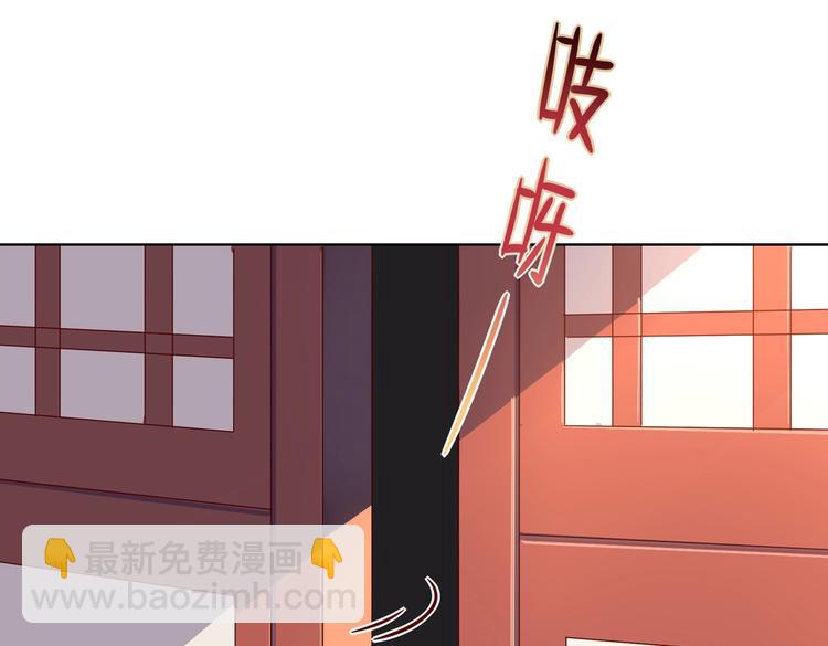 🍵被天敌饲养的日子 第38话 嫦娥姐姐凭实力坑兔呀 第50页