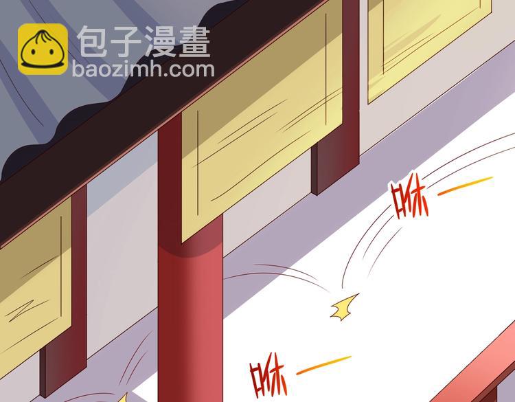 🍵被天敌饲养的日子 第38话 嫦娥姐姐凭实力坑兔呀 第7页