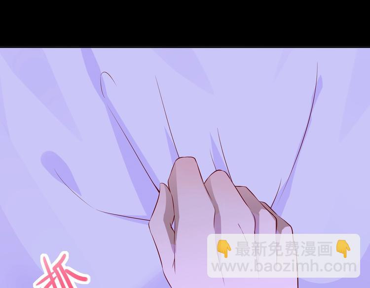 🍵被天敌饲养的日子 第40话 大流氓真的很重口啊 第10页