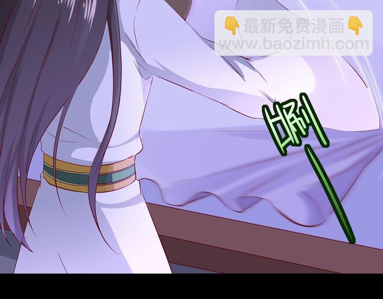 🍵被天敌饲养的日子 第40话 大流氓真的很重口啊 第13页