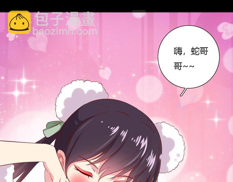 🍵被天敌饲养的日子 第40话 大流氓真的很重口啊 第18页