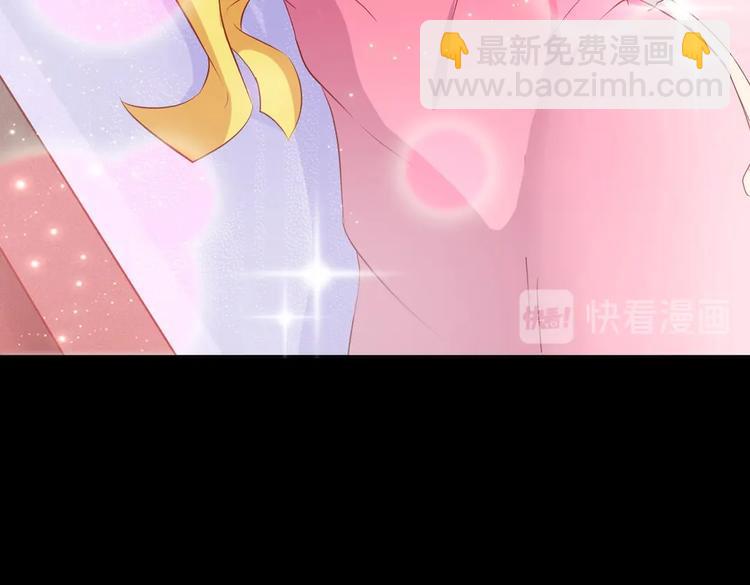 🍵被天敌饲养的日子 第40话 大流氓真的很重口啊 第20页
