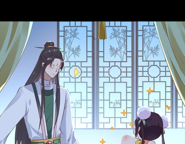 🍵被天敌饲养的日子 第40话 大流氓真的很重口啊 第22页