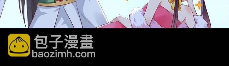 🍵被天敌饲养的日子 第40话 大流氓真的很重口啊 第23页