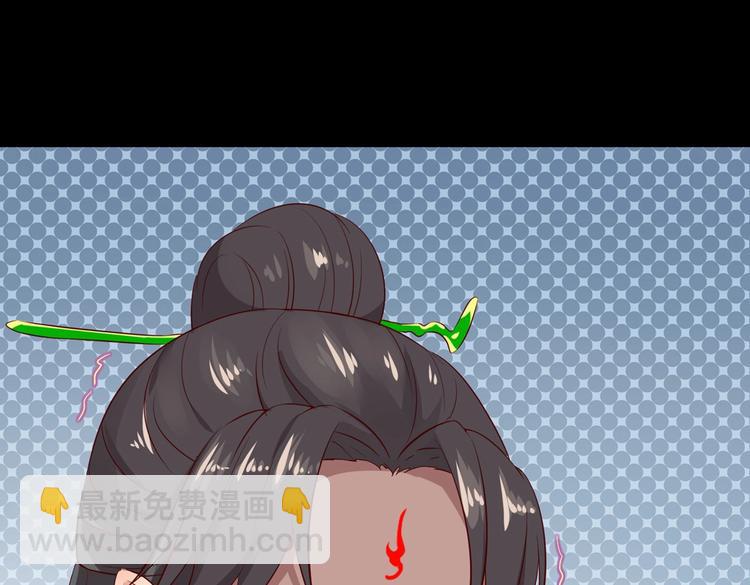 🍵被天敌饲养的日子 第40话 大流氓真的很重口啊 第24页