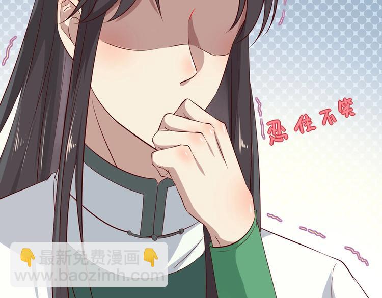🍵被天敌饲养的日子 第40话 大流氓真的很重口啊 第25页