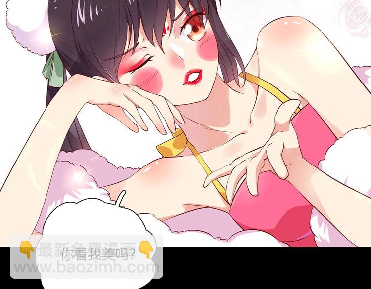 🍵被天敌饲养的日子 第40话 大流氓真的很重口啊 第28页