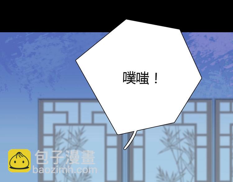 🍵被天敌饲养的日子 第40话 大流氓真的很重口啊 第30页