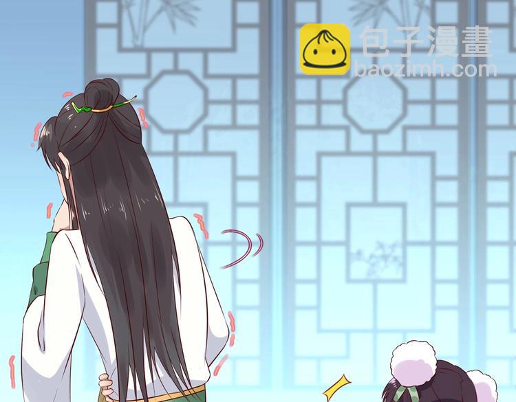 🍵被天敌饲养的日子 第40话 大流氓真的很重口啊 第31页