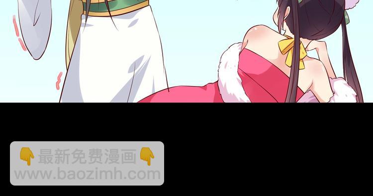🍵被天敌饲养的日子 第40话 大流氓真的很重口啊 第32页