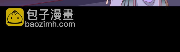 🍵被天敌饲养的日子 第40话 大流氓真的很重口啊 第35页