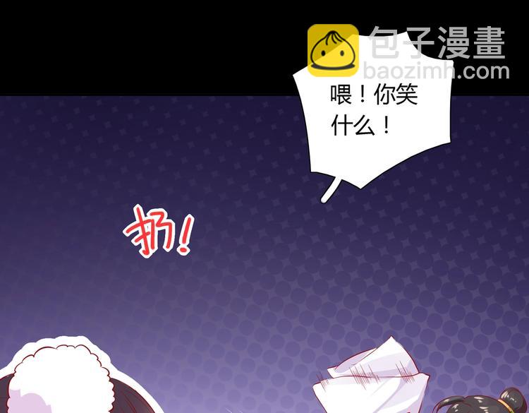 🍵被天敌饲养的日子 第40话 大流氓真的很重口啊 第36页