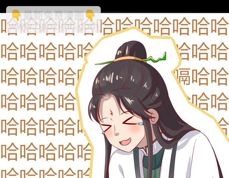 🍵被天敌饲养的日子 第40话 大流氓真的很重口啊 第39页
