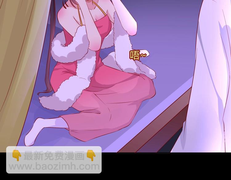 🍵被天敌饲养的日子 第40话 大流氓真的很重口啊 第44页