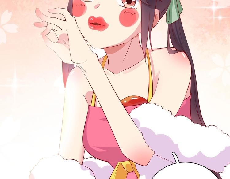 🍵被天敌饲养的日子 第40话 大流氓真的很重口啊 第47页