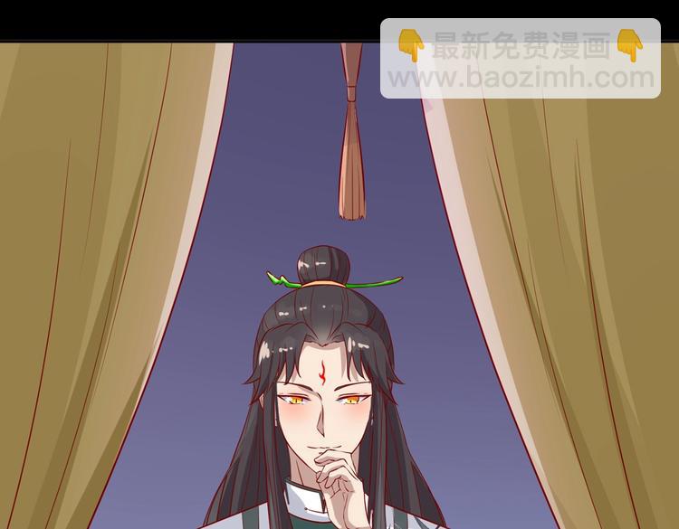 🍵被天敌饲养的日子 第40话 大流氓真的很重口啊 第6页