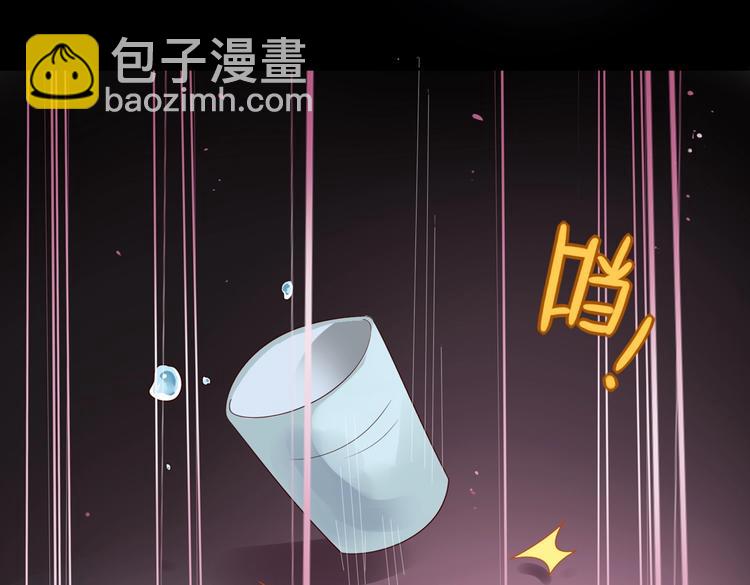 🍵被天敌饲养的日子 第42话 不可描述的一话 第11页