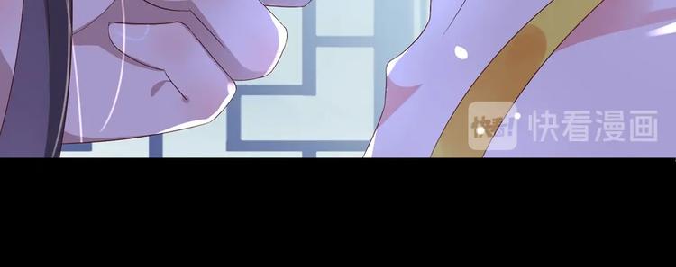 🍵被天敌饲养的日子 第42话 不可描述的一话 第15页