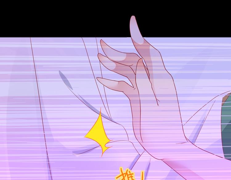 🍵被天敌饲养的日子 第42话 不可描述的一话 第16页