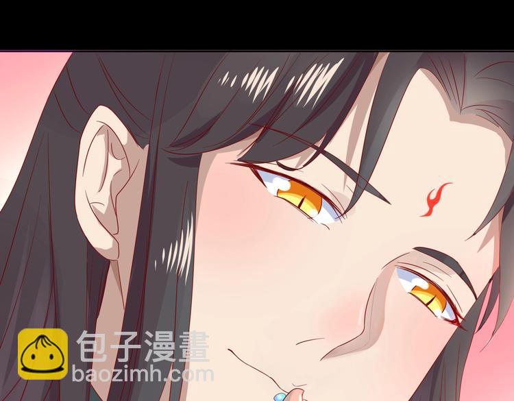 🍵被天敌饲养的日子 第42话 不可描述的一话 第18页
