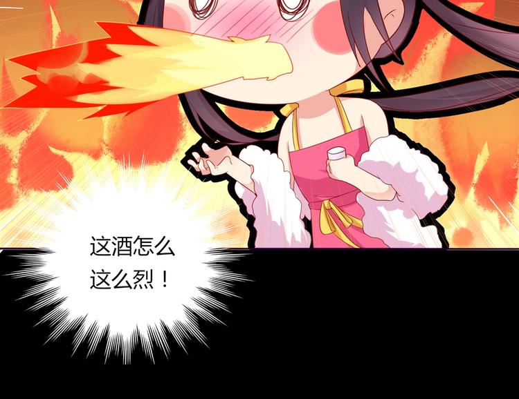 🍵被天敌饲养的日子 第42话 不可描述的一话 第21页
