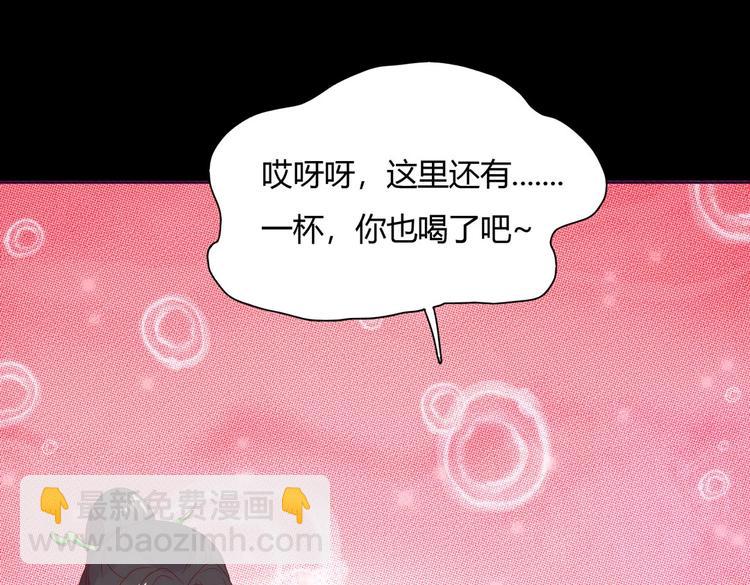 🍵被天敌饲养的日子 第42话 不可描述的一话 第22页
