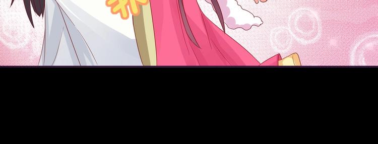 🍵被天敌饲养的日子 第42话 不可描述的一话 第24页