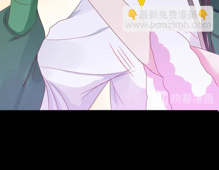 🍵被天敌饲养的日子 第42话 不可描述的一话 第30页