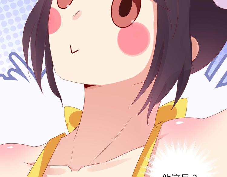 🍵被天敌饲养的日子 第42话 不可描述的一话 第37页