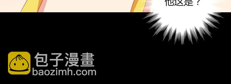 🍵被天敌饲养的日子 第42话 不可描述的一话 第38页