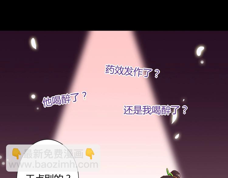 🍵被天敌饲养的日子 第42话 不可描述的一话 第39页