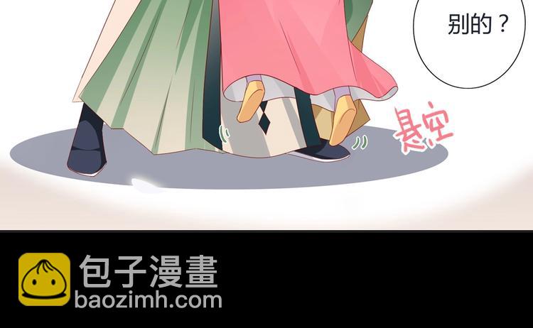 🍵被天敌饲养的日子 第42话 不可描述的一话 第41页