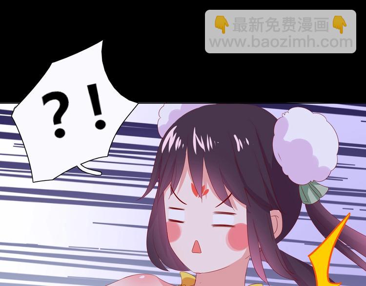 🍵被天敌饲养的日子 第42话 不可描述的一话 第42页