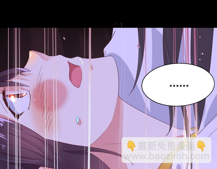 🍵被天敌饲养的日子 第42话 不可描述的一话 第47页