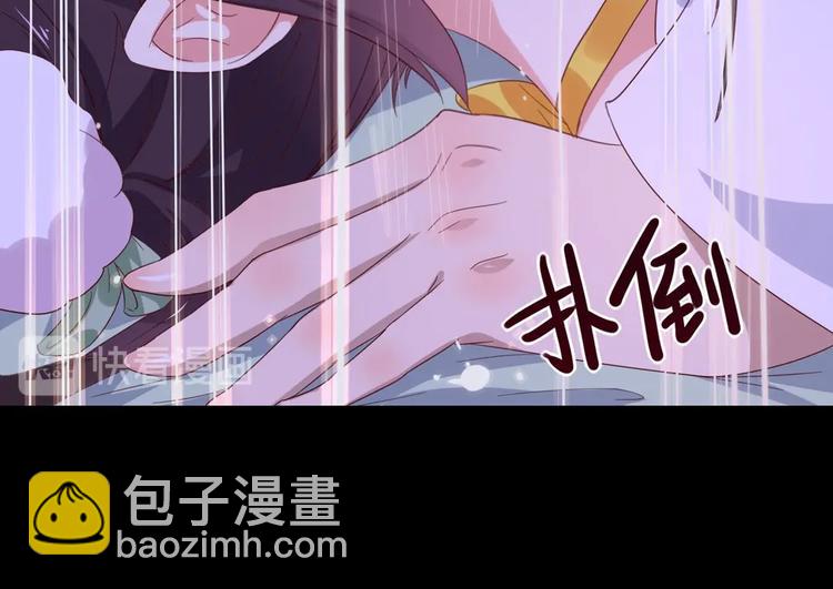 🍵被天敌饲养的日子 第42话 不可描述的一话 第48页