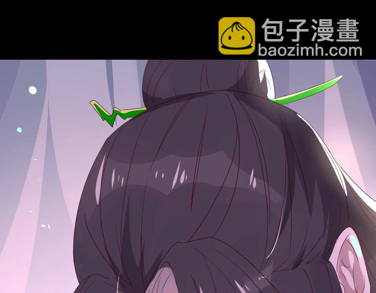 🍵被天敌饲养的日子 第42话 不可描述的一话 第49页