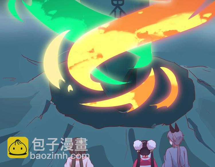 🍵被天敌饲养的日子 第44话 完蛋了吗？ 第13页