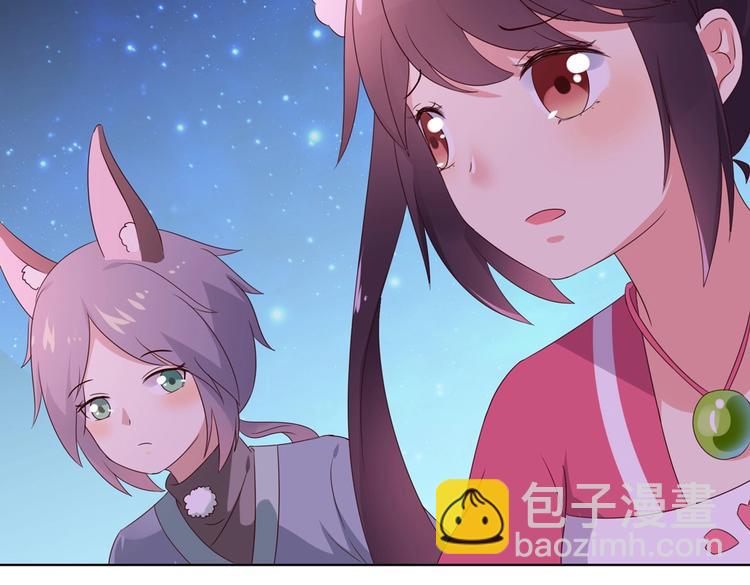 🍵被天敌饲养的日子 第44话 完蛋了吗？ 第22页