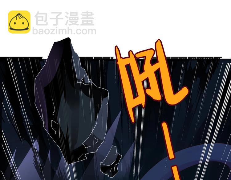 🍵被天敌饲养的日子 第44话 完蛋了吗？ 第41页