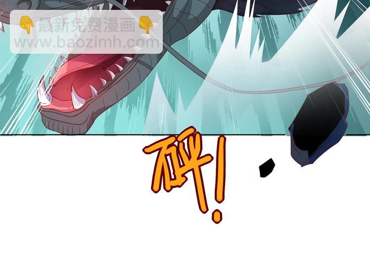 🍵被天敌饲养的日子 第44话 完蛋了吗？ 第44页
