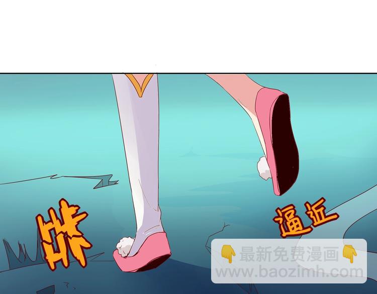 🍵被天敌饲养的日子 第44话 完蛋了吗？ 第45页