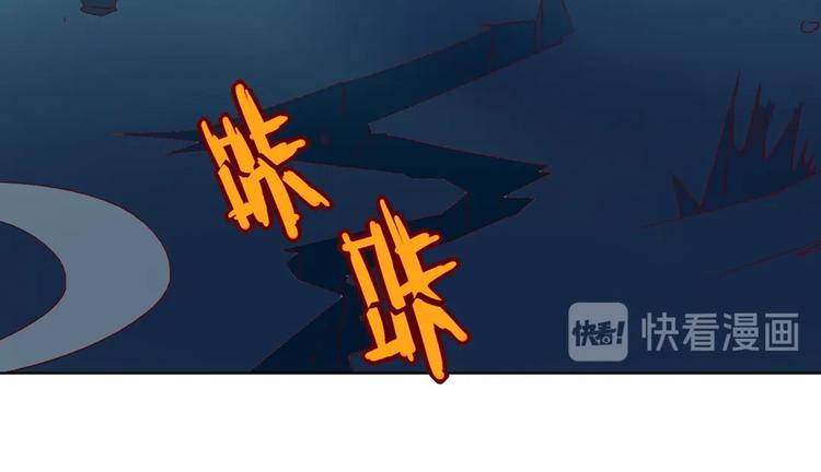 🍵被天敌饲养的日子 第44话 完蛋了吗？ 第46页