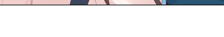 🍵被天敌饲养的日子 第44话 完蛋了吗？ 第49页