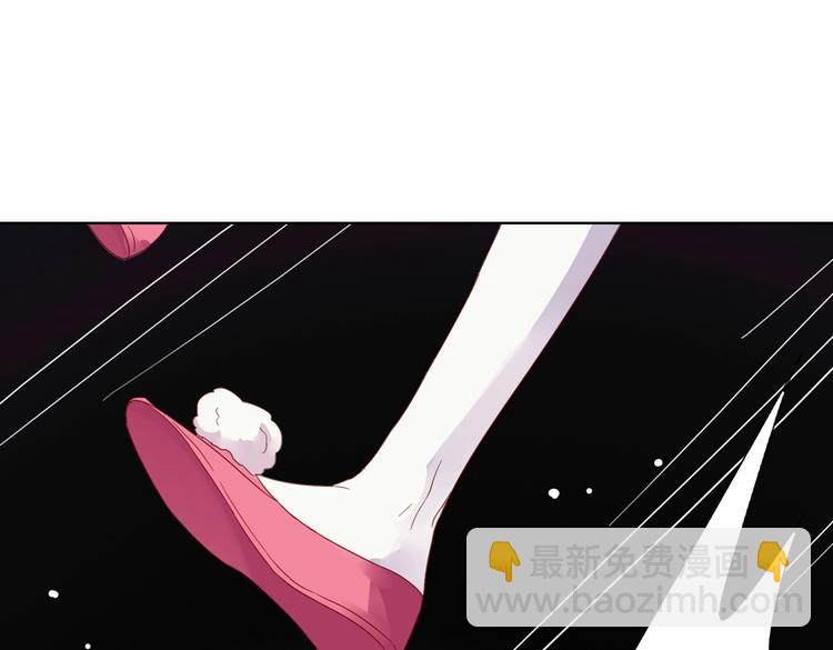 🍵被天敌饲养的日子 第44话 完蛋了吗？ 第50页