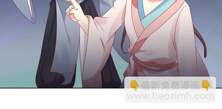 🍵被天敌饲养的日子 第44话 完蛋了吗？ 第7页