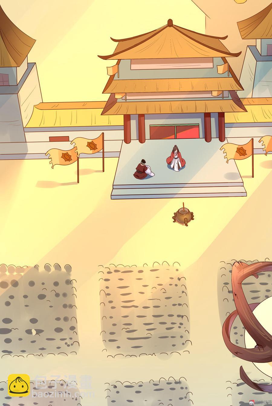 🍵被天敌饲养的日子 第48话 天降兔兔神 第4页